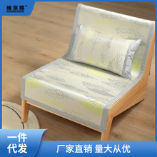 单人沙发凉席坐垫夏季冰丝藤席沙发垫凉垫座垫屁垫摇椅懒人躺椅垫