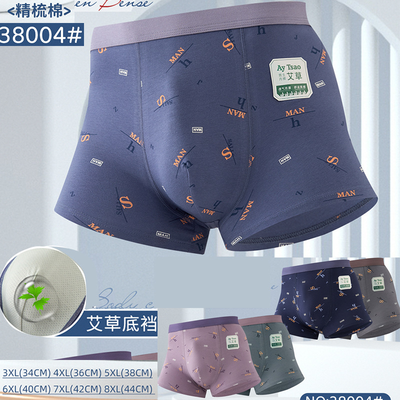 Men's Pure Cotton Printed Solid Color Boxer Briefs Series Mid-Waist Boxer Boxer Briefs Men Yueda Direct Supply