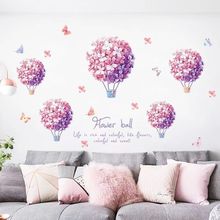 YC8027创意墙贴画客厅卧室房间装饰自粘温馨贴纸墙面壁纸