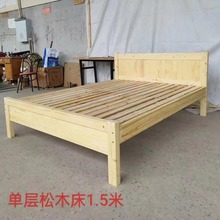 新款橡木木床全实大板.双人欧式田园风原木大床.单人床.1米