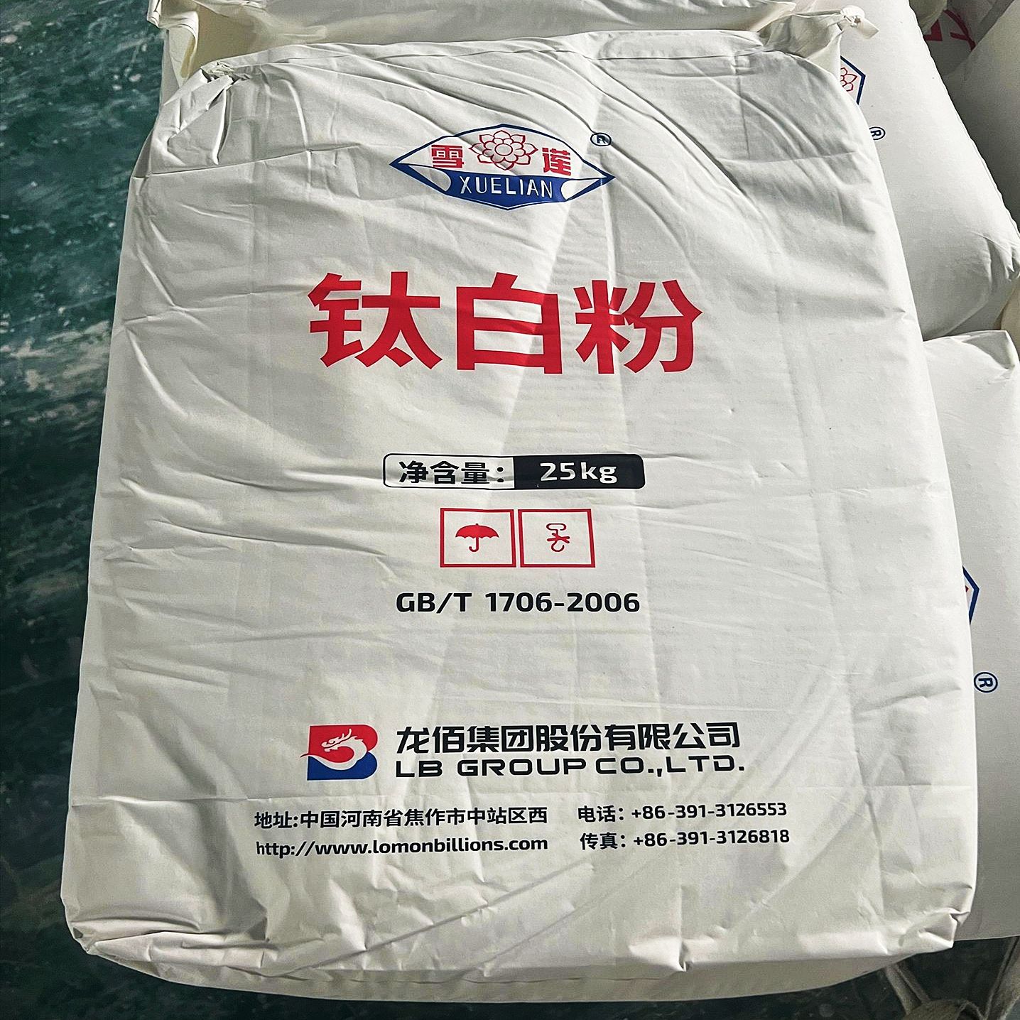 现货批发颜料配色涂料塑料增白佰利联金红石钛白粉blr-699-阿里巴巴