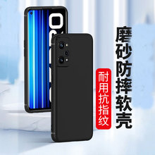 适用磨砂壳oppo Realme V30真我12 Q5Pro手机壳V25 V20 V23软壳