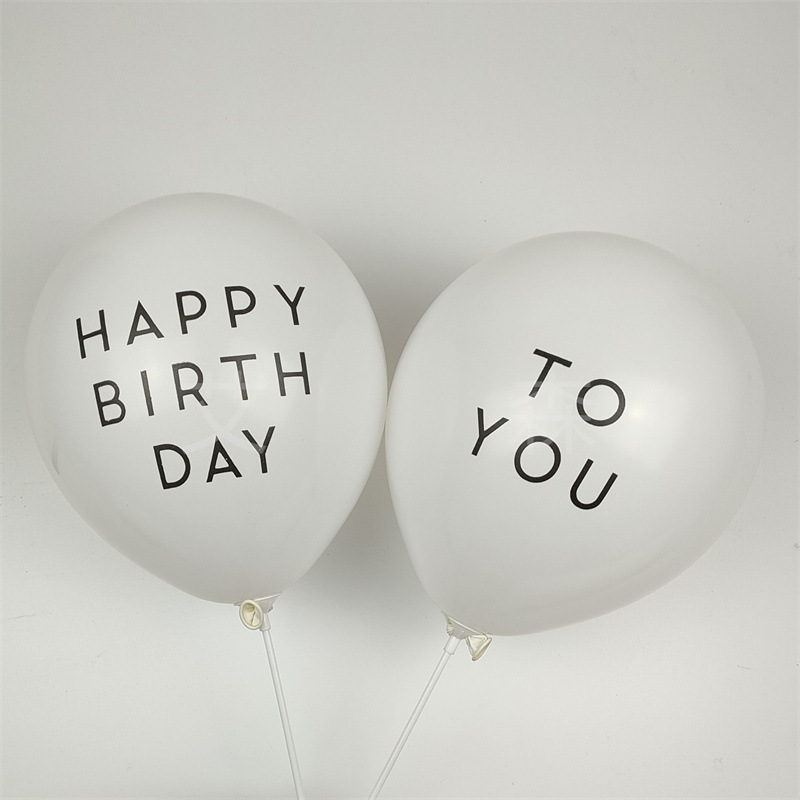 10寸happybirthdaytoyou森系清新印字母ins白色生日快乐气球