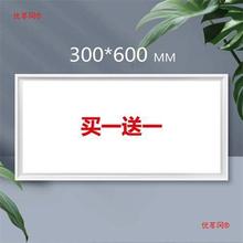 集成吊顶LED灯300*300*600平板灯厨卫灯嵌入式吸顶灯铝扣板吊顶灯