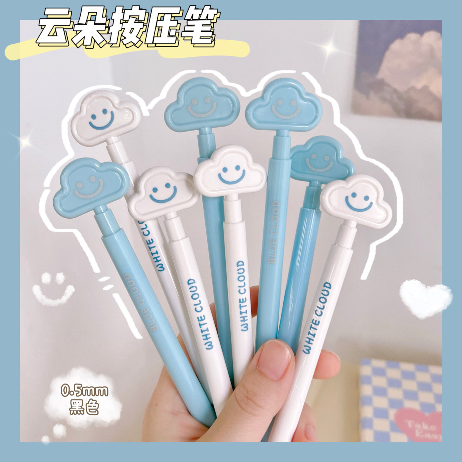 Tengyi Youpin Press Gel Pen Simple Sweet Student Good-looking Water-Based Black 0.5 Quick-Drying Brush Pen