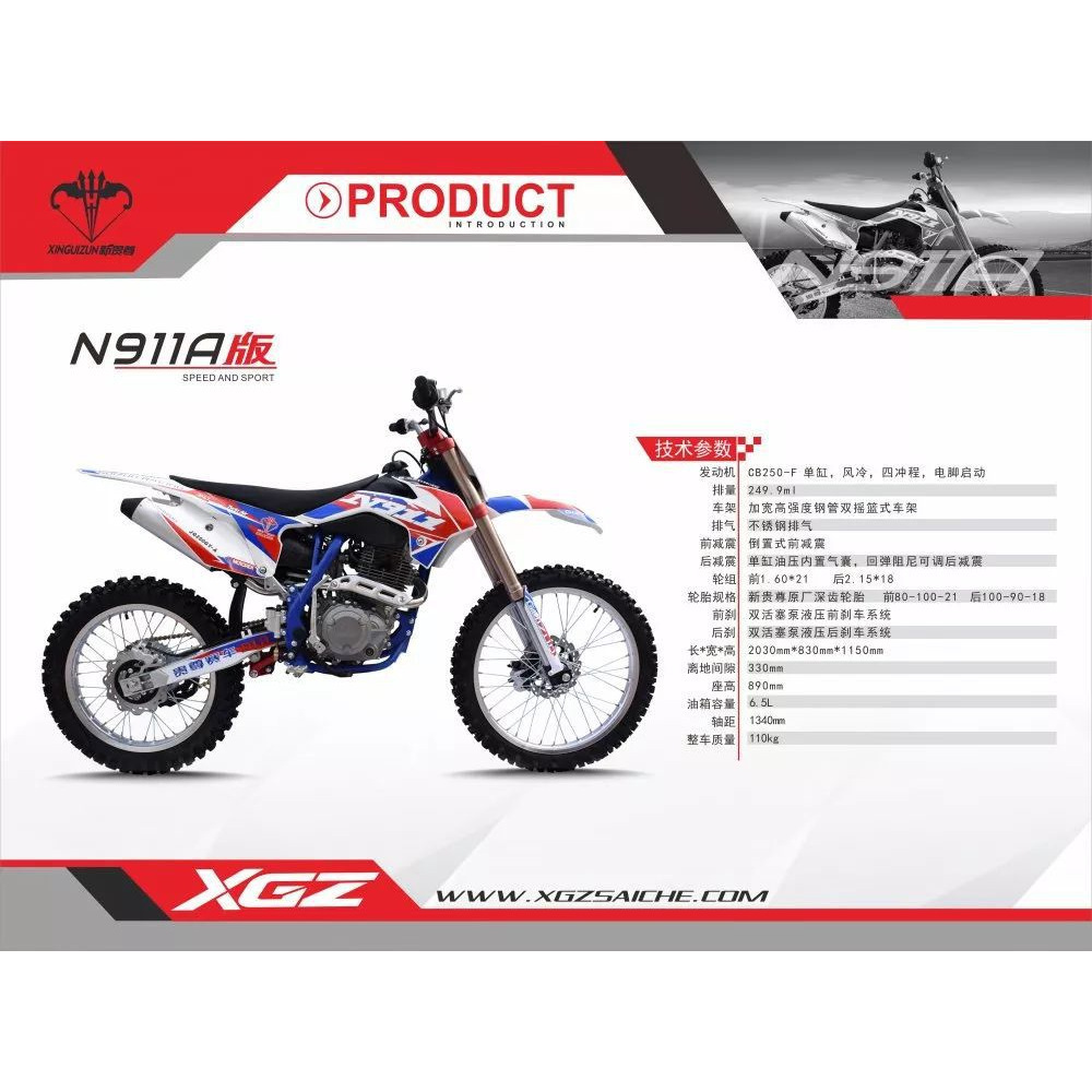 新贵尊 山地高架越野 宗申250 z2 z3 n911 沙漠王摩托车整车-阿里巴巴