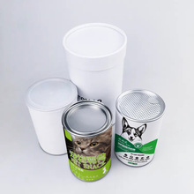 藕粉冻干食品纸罐咖啡薯片桂圆包装罐猫狗宠物食品铝箔易拉盖纸罐