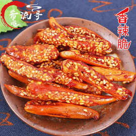 【瓶香辣酥】-瓶香辣酥厂家,品牌,图片,热帖-阿里巴巴