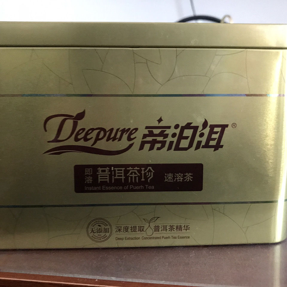 帝泊洱即溶普洱茶珍 甘醇型200支 金色铁罐礼盒 20年4月生产