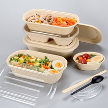 OQ5M一次性纸浆餐盒轻食沙拉蔗渣饭盒寿司分格外卖可降解打包盒