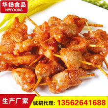 肉串 迷你小肉串 牙签鸡肉批发 小吃油炸【山东诸城华扬食品】