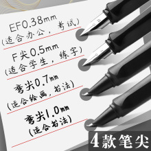 美工钢笔学生弯头粗头练字硬笔书法弯尖刚笔笔尖0.7艺术成人签字