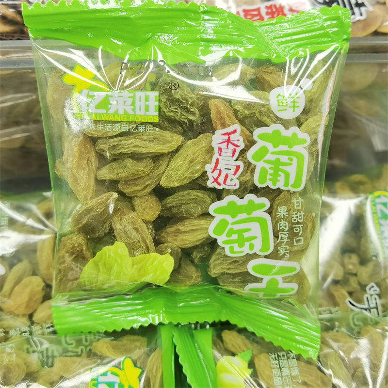亿莱旺香妃葡萄干小包称重一袋5斤-阿里巴巴