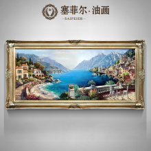 风景装饰画欧式手绘油画美式玄关地中海客厅大海轻奢挂画横版大幅