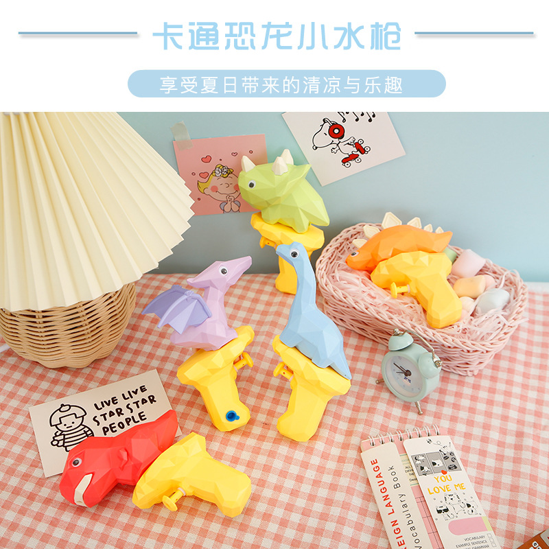 Children Dinosaur Water Gun Cartoon Toy Water Pistol Baby Bath Bathroom Playing Water Outdoor Water Spray Boy Small Gift