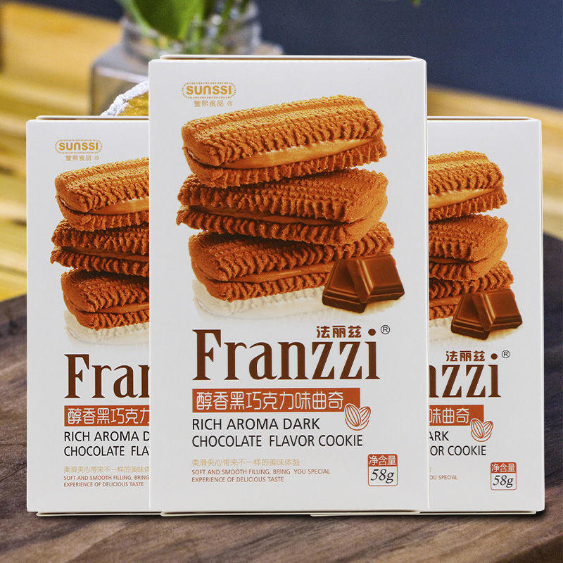 法丽兹曲奇饼干夹心58g网红抹茶酸奶多味办公室休闲零食代餐食品