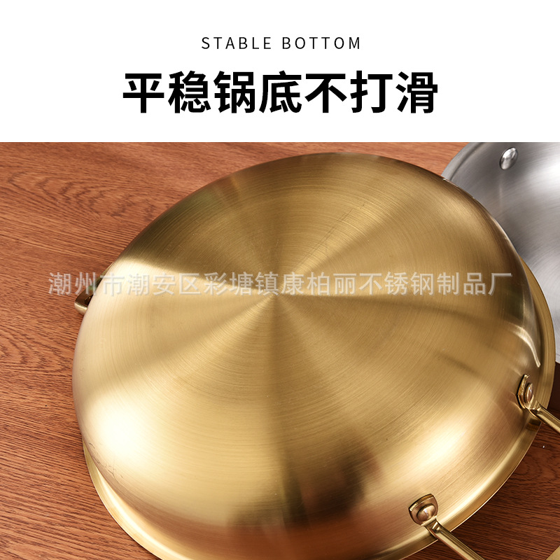 Stainless Steel Seafood Seafood Hot Pot Thickened Golden Ramen Pot Gourmet Household Soup Pot Single Mini Hot Pot