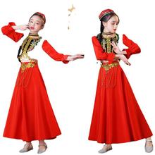 儿童新疆舞蹈演出服小小古丽六一维吾尔族哈萨克少数民族服装女童
