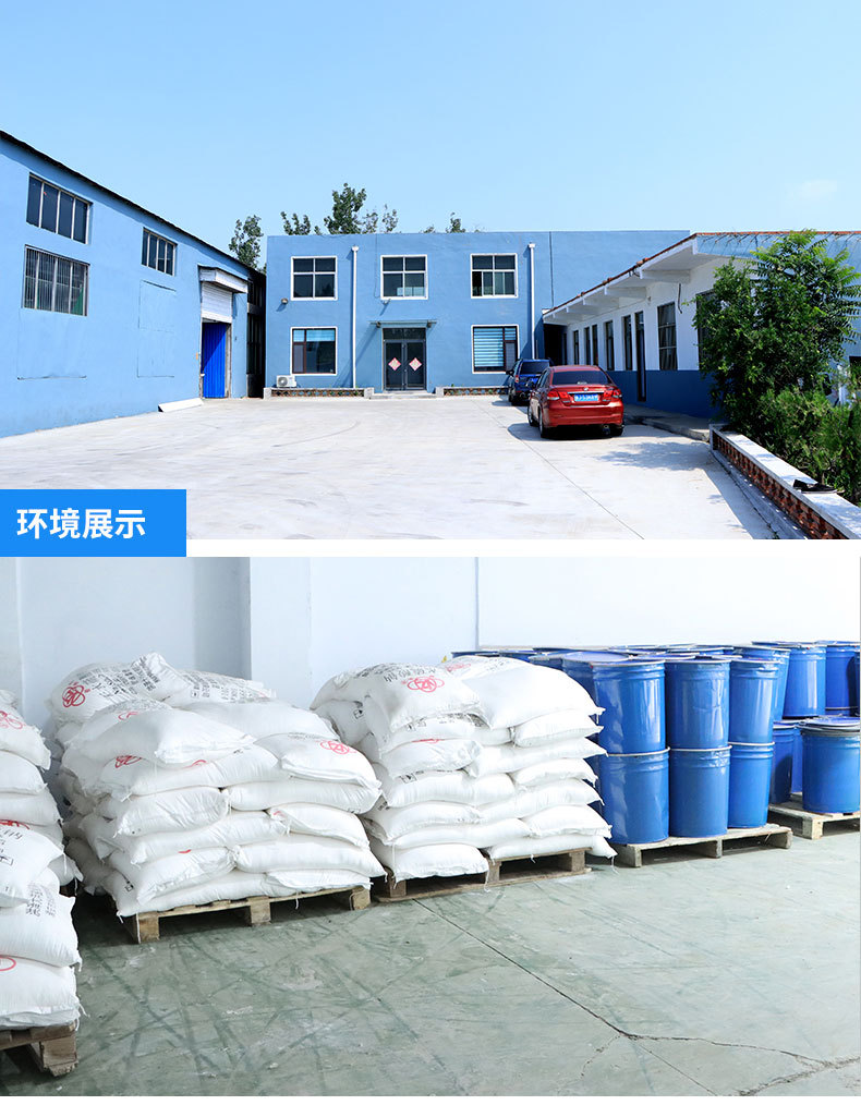水处理50�剂消毒粉 鱼塘养殖水塘消毒粉水池游泳池水处理消毒粉