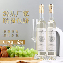 名兰酒庄冰白葡萄酒厂家批发酒水工厂整箱代发招代理赤霞珠红酒