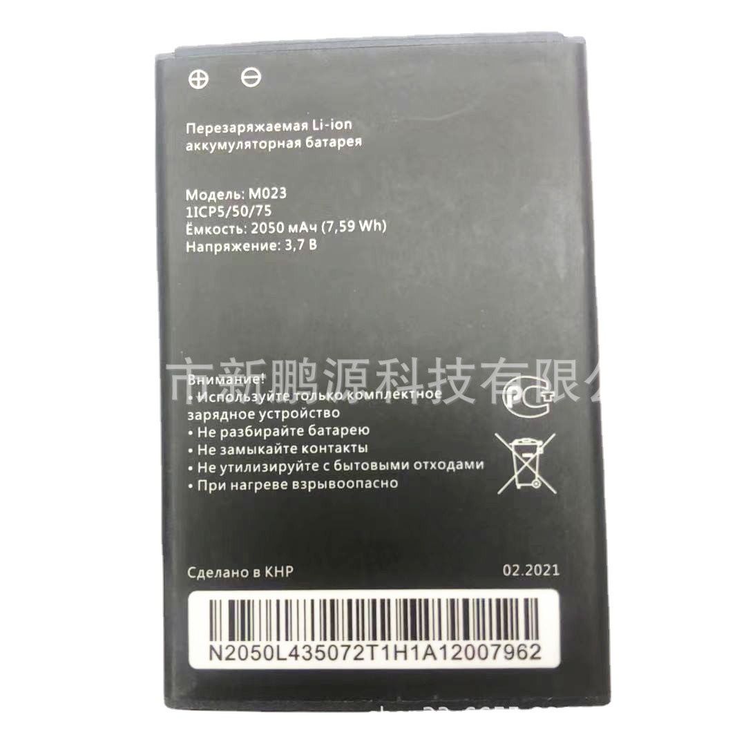 新品M023适用ALTEL L02Hi M20 4G MiFi WIFI路由器移动随身电池