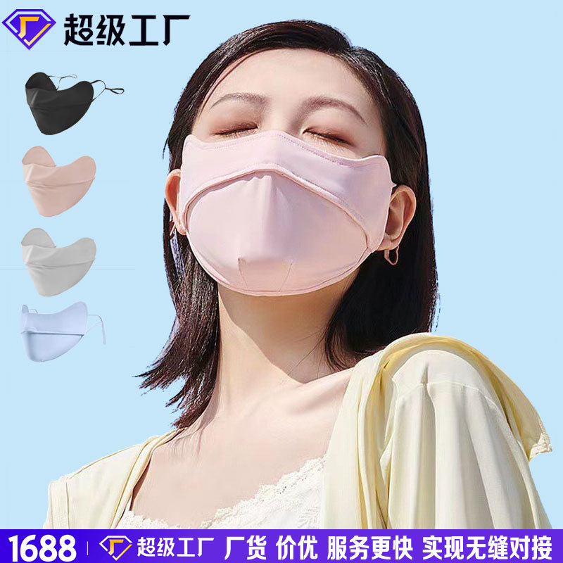 Sun Protection Mask UV Protection Women's Thin Summer Full Face Face Care Autumn and Winter Mask Autumn and Winter Ice Silk Mask Breathable