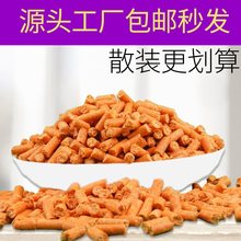 散装青鱼颗粒黑坑巨物饵料草鱼重窝鱼饵大物狂浪青赛道逍遥青窝料