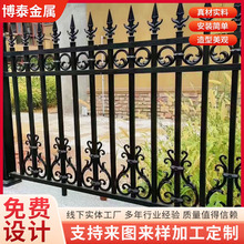 铸铁栏杆建筑工厂学校用铁艺防护栏铝合金不锈钢围墙护栏厂家