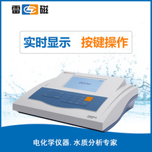 卡尔费休水分测定仪微量水份测试仪ZDY-501库伦法滴定仪X20