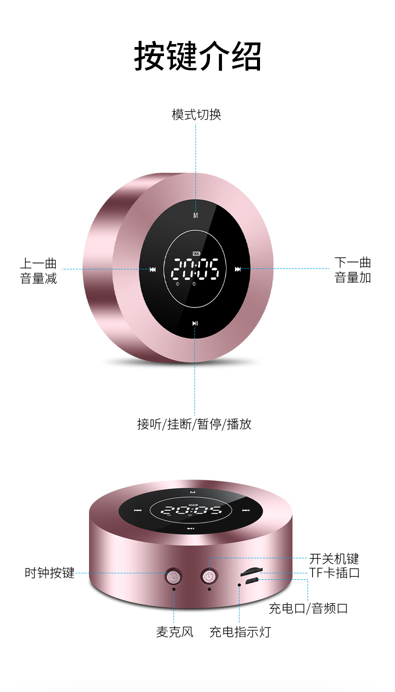 科凌a8触屏无线蓝牙音箱便携迷你手机闹钟音响低音炮创意礼品批发