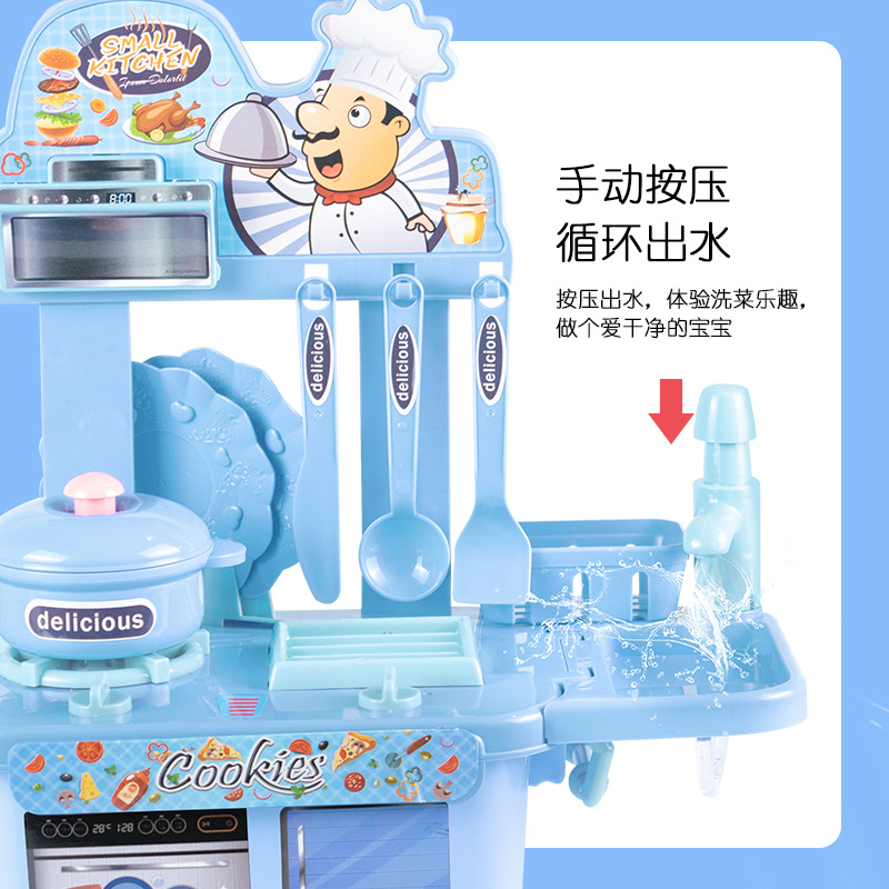 Children's Kitchen Play House Simulation Toy Kitchenware Spray Water Dining Table Cooking Boys and Girls Toys Suit Wholesale