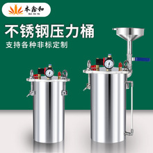 不锈钢压力桶油漆罐高度气压桶点胶配料桶加压容器罐真空负压