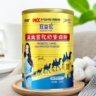 富硒藜麦面粉700g袋装家用小麦粉饺子粉会销旅销团购积分兑换礼品