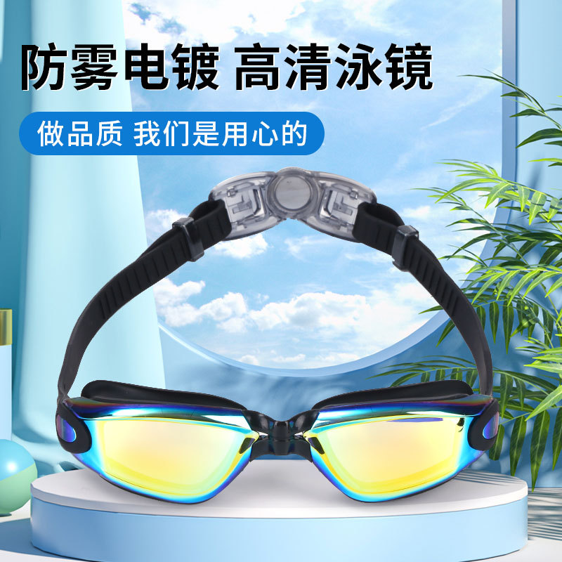 exclusive for cross-border boys and girls colorful electroplating anti-fog swimming goggles comfortable non-leaking goggles adjustable glasses with glasses