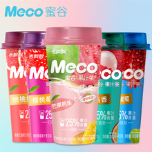 香飘飘蜜谷果汁茶meco樱桃莓莓青柠芭乐红石榴白葡萄红柚饮料