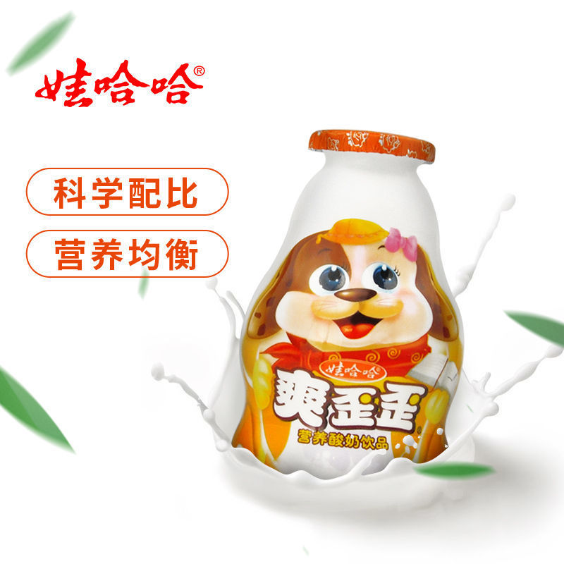 娃哈哈爽歪歪整箱批发牛奶饮品儿童成长营养酸奶饮品200g*12瓶