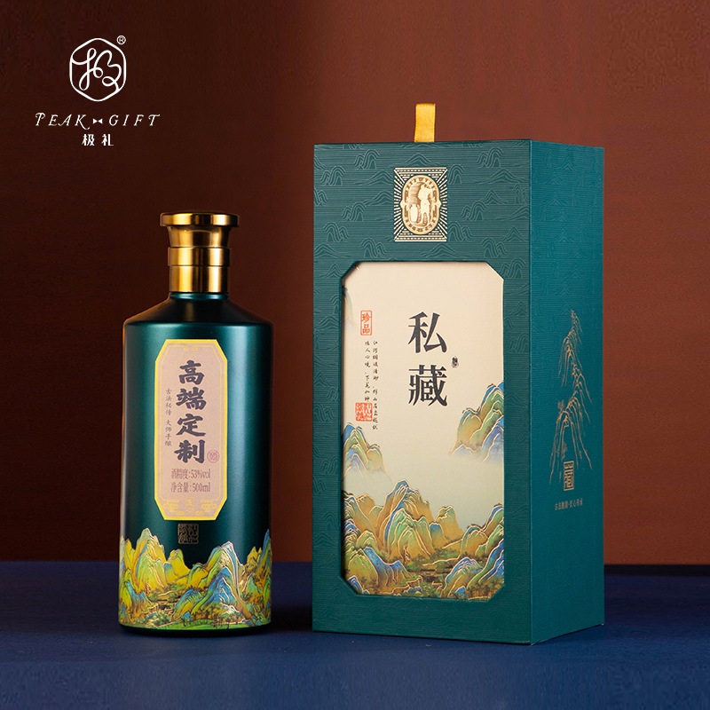 高档酒盒包装厂家现货白酒包装盒单支装白酒礼盒上翻盖盒可小批量