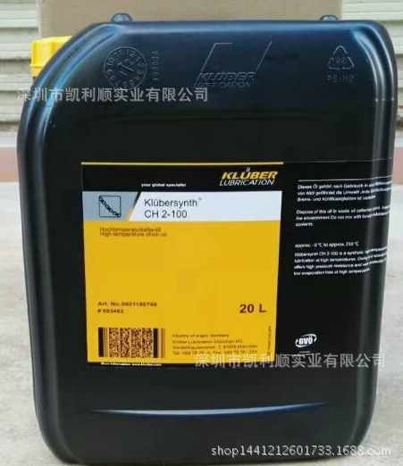 klubersynth cth 2-260|克鲁勃cth 2-260高温链条油-阿里巴巴