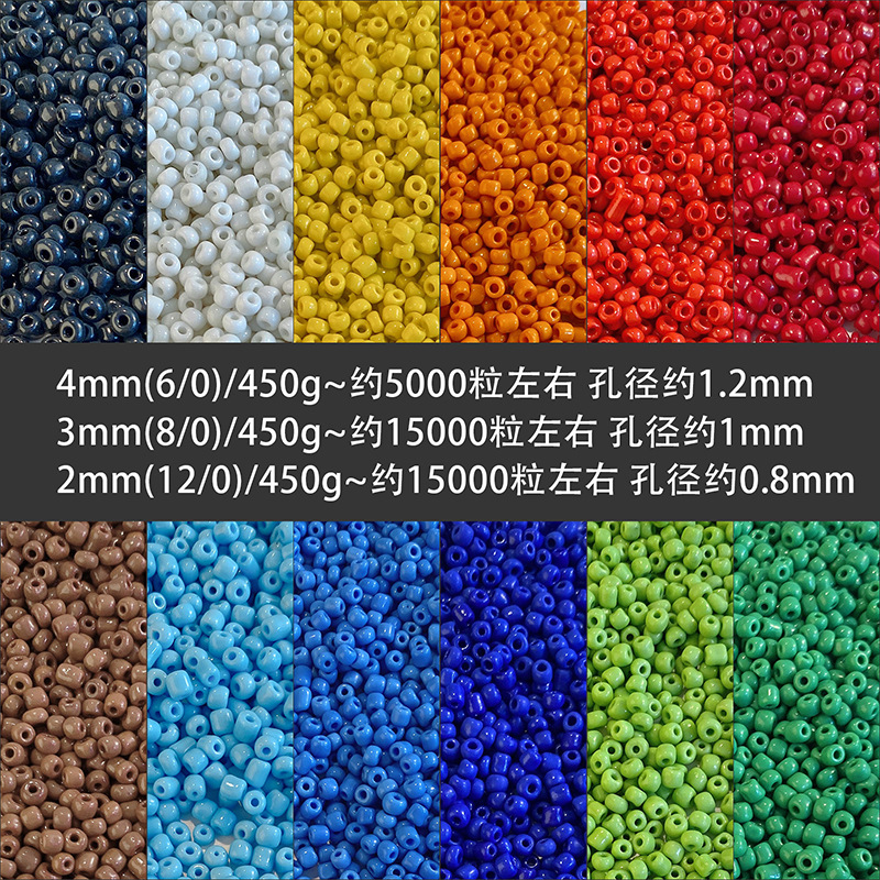 [450 G/bag] Qiao Sample Does Not Fade Glass Beads 2mm/3mm/4mm Size Jewelry DIY Material Powder