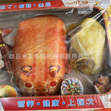 乾兴殡葬用品三牲猪肉视频套装清明纸盒装祭祀用品盒装祭祀品贡品