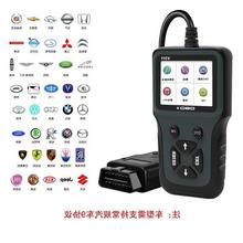 汽车 OBD2诊断仪检测仪  OBD行车电脑智能解码器发动机故障检测仪