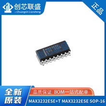 原装IC贴片MAX3232ESE+T MAX3232ESE RS232收发器芯片SOP-16