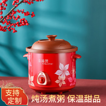 厂家直销紫砂电炖锅家用多功能炖盅陶瓷煲汤煮粥大容量养生锅