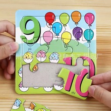 拼图厂家 儿童益智平面拼图 纸质拼板 磁性拼图 订LOGO纸板拼图