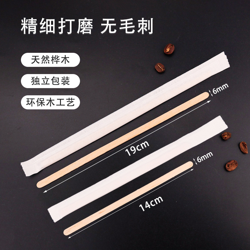 Factory Direct Sales Coffee Straw Coffee Stick Single Packing Disposable Straws Coffee Muddler Wooden Paper Bag