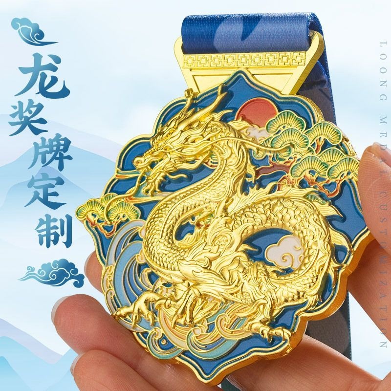 金属奖牌免费设计个性创意运动会马拉松跑步金银铜牌金属挂牌