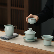 天青汝窑三才盖碗茶杯三件套茶具套装单个防烫带盖泡茶公道杯