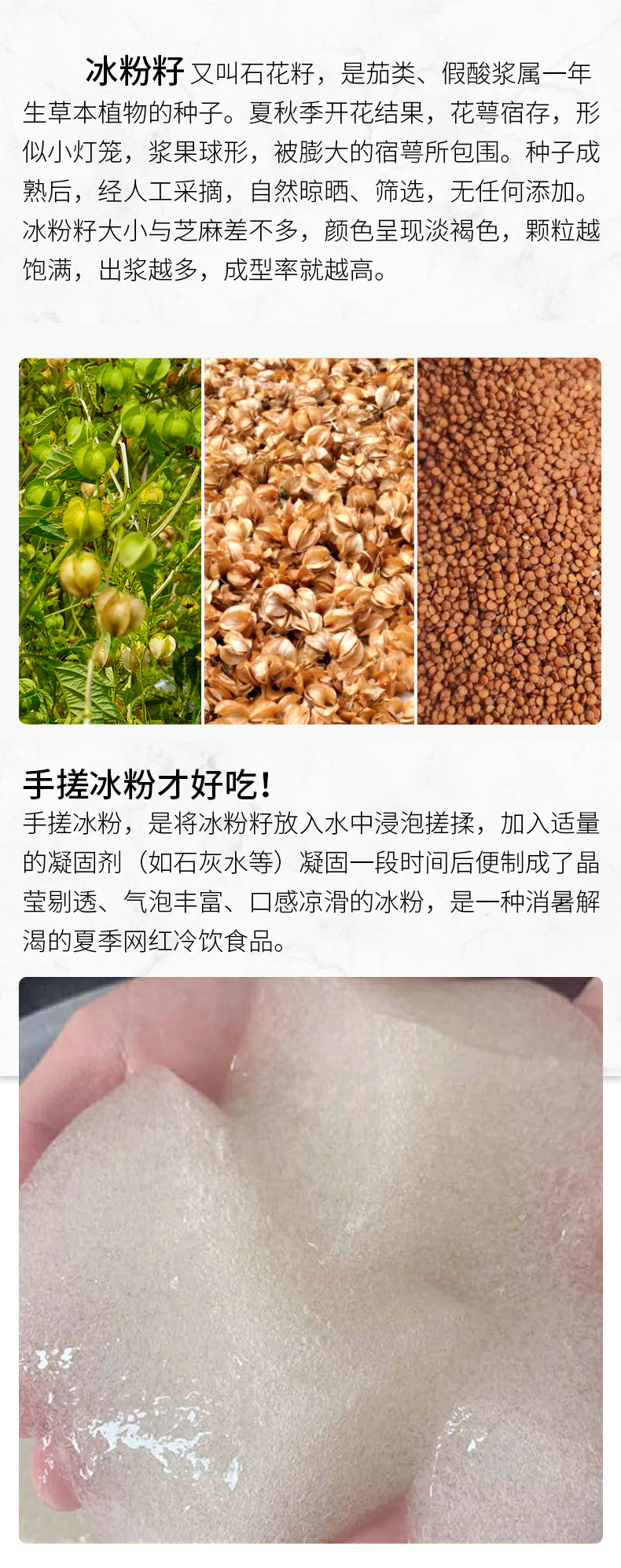 贵州产地批发(出粉40斤/冰粉籽/石花籽凉粉籽木瓜籽100斤/件)