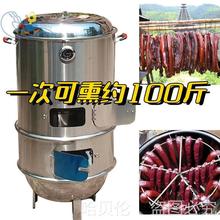 炉排柴火熏肉熏熏肉桶烟熏腊肉腊肠炭烤羊腿家用烤羊腊肉炉熏