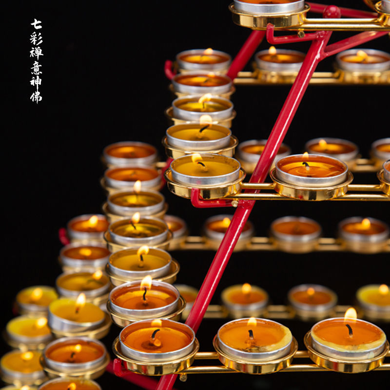 七彩禅意七星酥油灯架供佛教用品盏莲花百品家合金拆装长明灯烛台